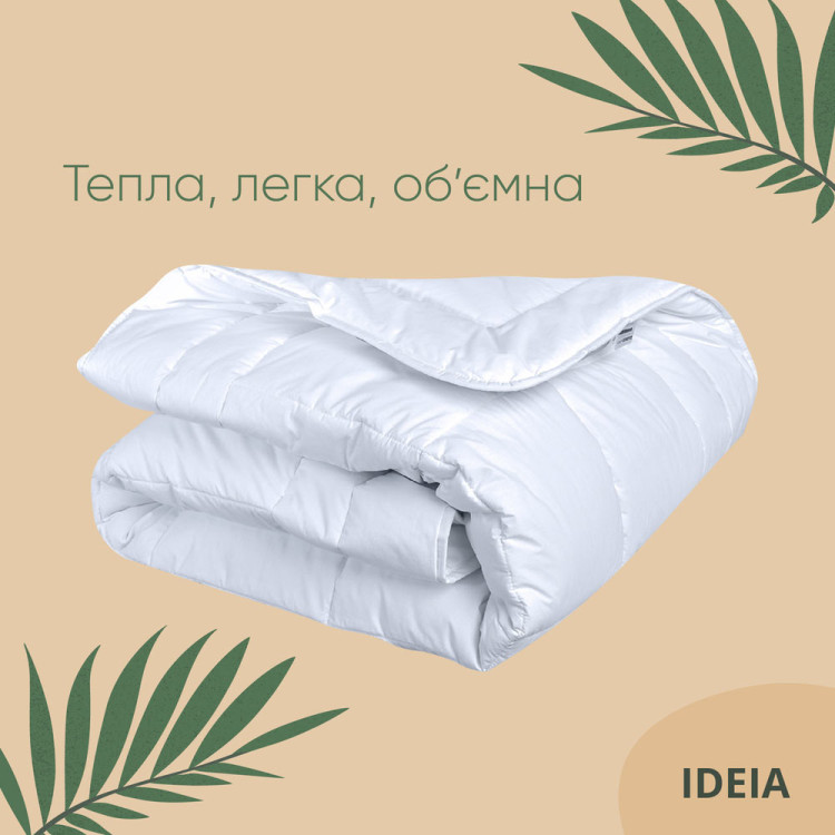 Ковдра двоспальна ІДЕЯ Air Dream Premium 175х210 (силікон/перкаль)