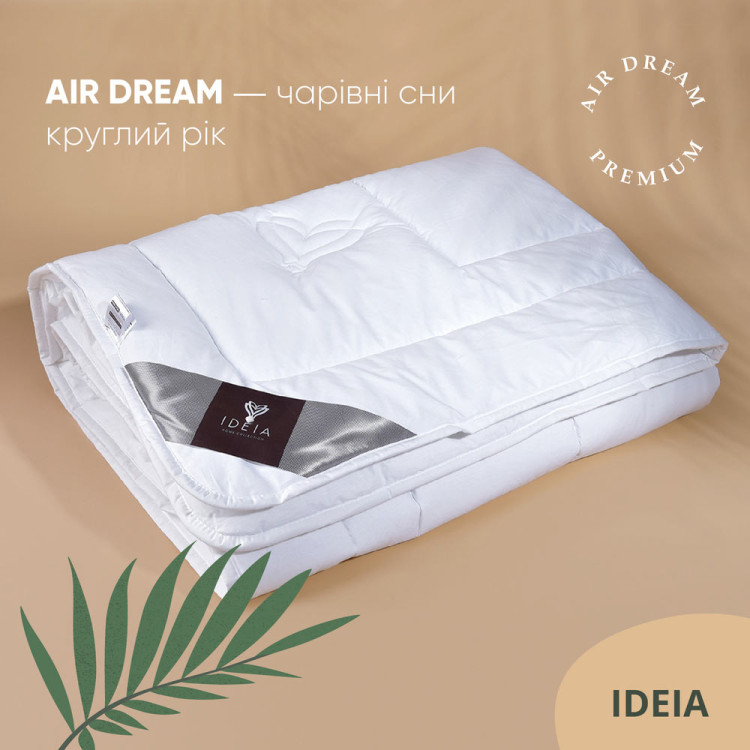 Ковдра двоспальна ІДЕЯ Air Dream Premium 175х210 (силікон/перкаль)