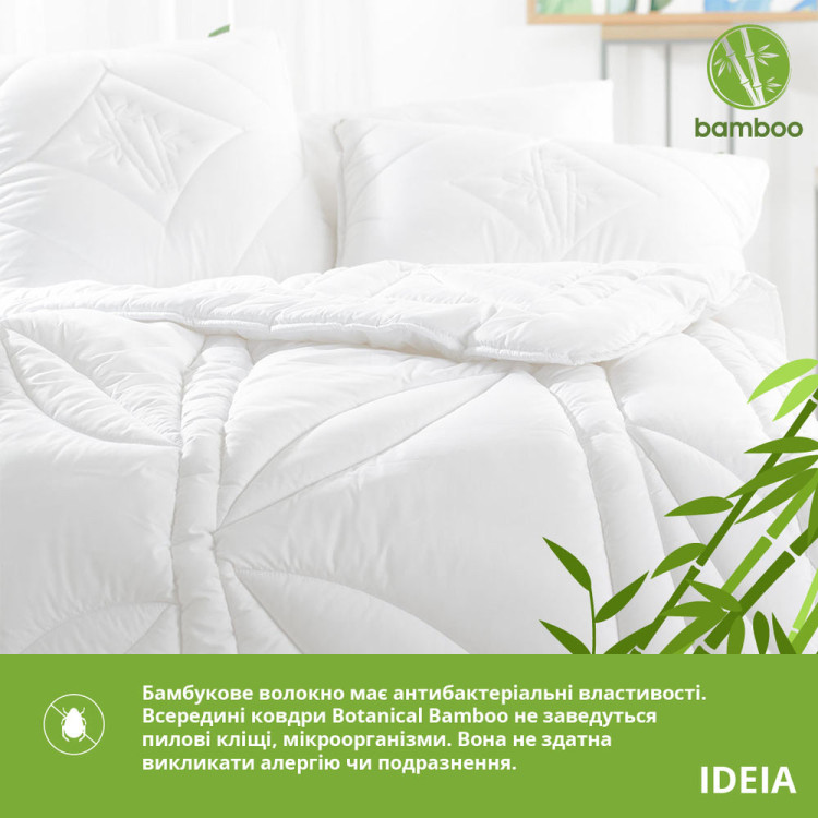 Літня полуторна ковдра ІДЕЯ Botanical Bamboo 140х210 (бамбукове волокно/бамбук-поліестер)