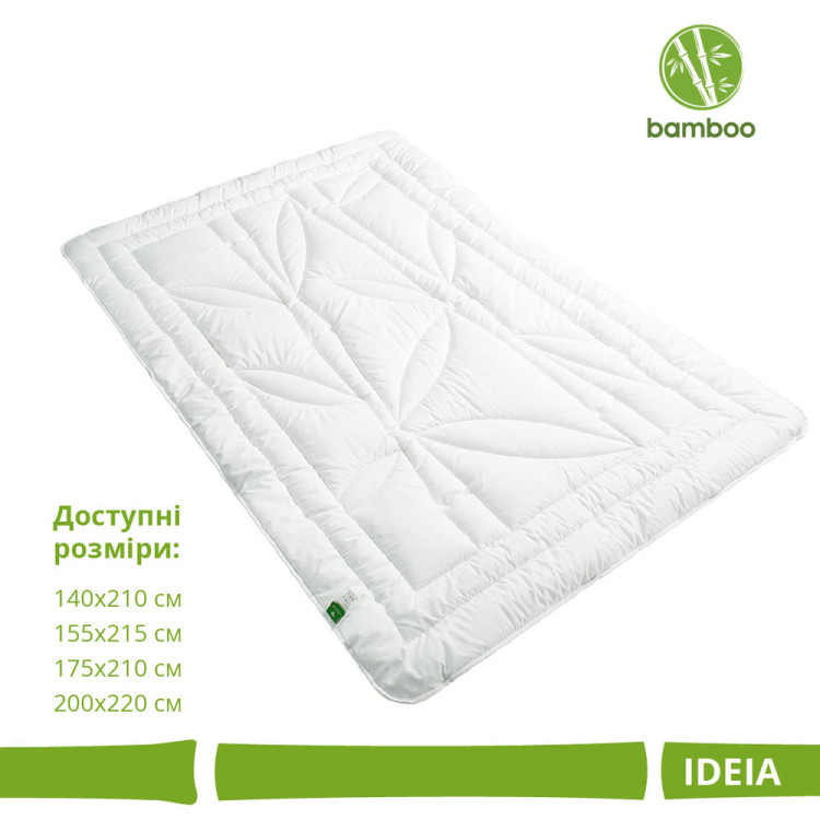 Літня полуторна ковдра ІДЕЯ Botanical Bamboo 140х210 (бамбукове волокно/бамбук-поліестер)