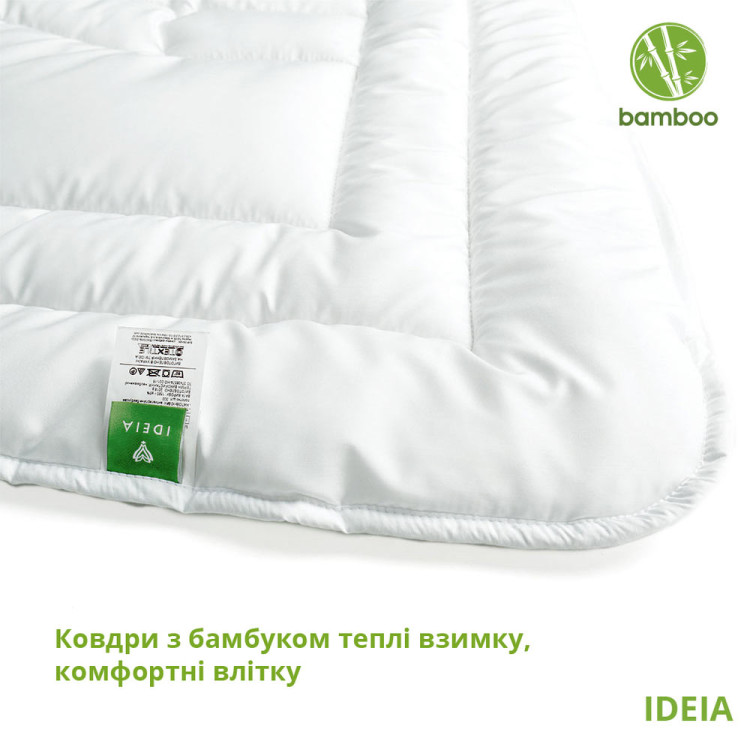 Ковдра полуторна ІДЕЯ Botanical Bamboo 140х210 (бамбукове волокно/бамбук-поліестер)