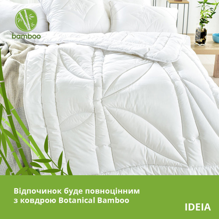 Ковдра полуторна ІДЕЯ Botanical Bamboo 140х210 (бамбукове волокно/бамбук-поліестер)
