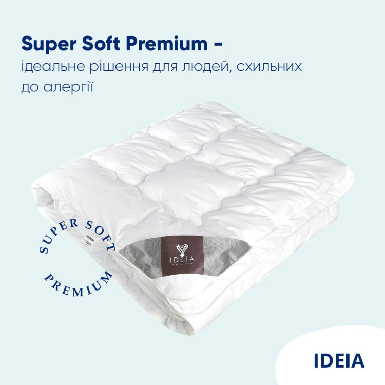 Ковдра полуторна ІДЕЯ Super Soft Premium 140х210 (штучний лебединий пух/перкаль)