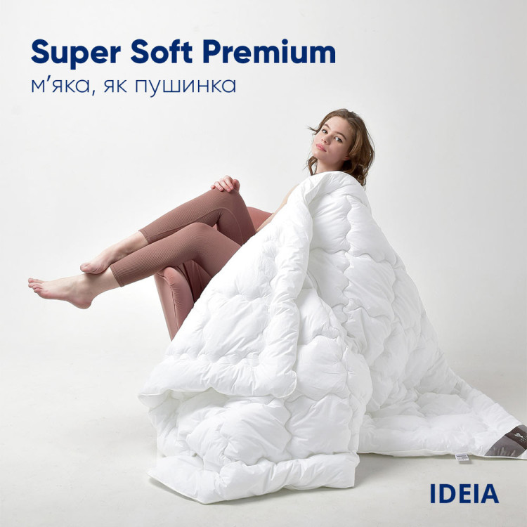 Ковдра полуторна ІДЕЯ Super Soft Premium 140х210 (штучний лебединий пух/перкаль)