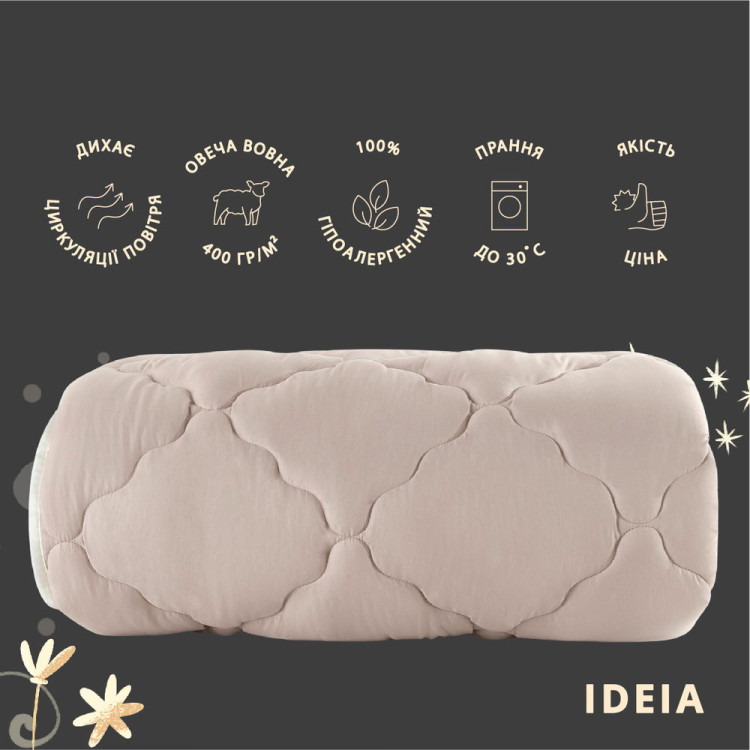 Ковдра євро ІДЕЯ Woolly 200х220 (шерстепон/мікрофібра)