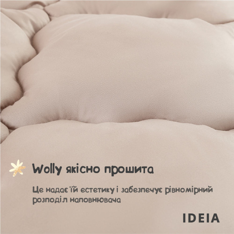 Ковдра євро ІДЕЯ Woolly 200х220 (шерстепон/мікрофібра)