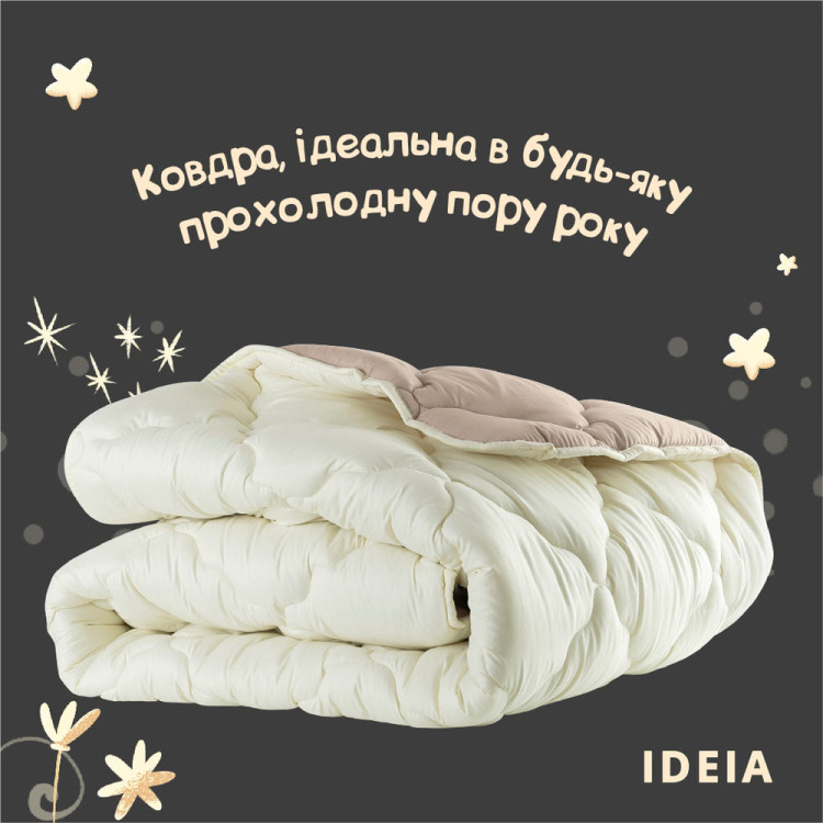 Ковдра євро ІДЕЯ Woolly 200х220 (шерстепон/мікрофібра)