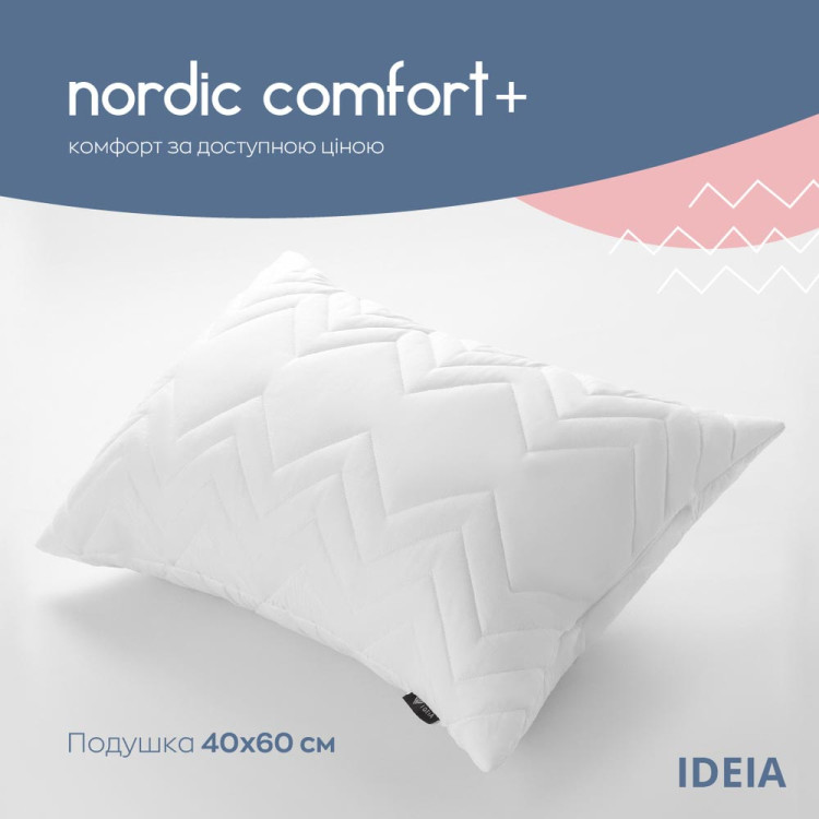 Подушка ІДЕЯ Nordic Comfort+ 40x60 см (силіконізоване гранульоване волокно/мікрофібра)