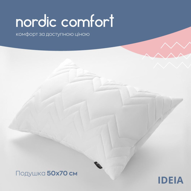 Подушка ІДЕЯ Nordic Comfort+ 50x70 см (силіконізоване гранульоване волокно/мікрофібра)