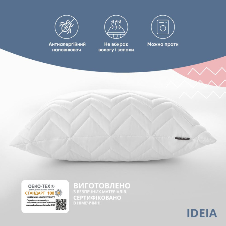 Подушка ІДЕЯ Nordic Comfort+ 70x70 см (силіконізоване гранульоване волокно/мікрофібра)