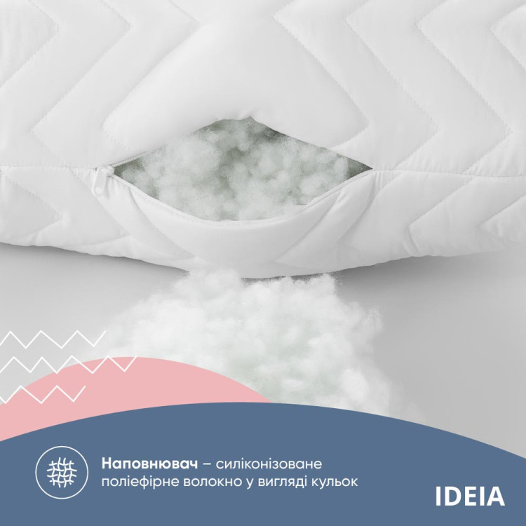Подушка ІДЕЯ Nordic Comfort+ 70x70 см (силіконізоване гранульоване волокно/мікрофібра)