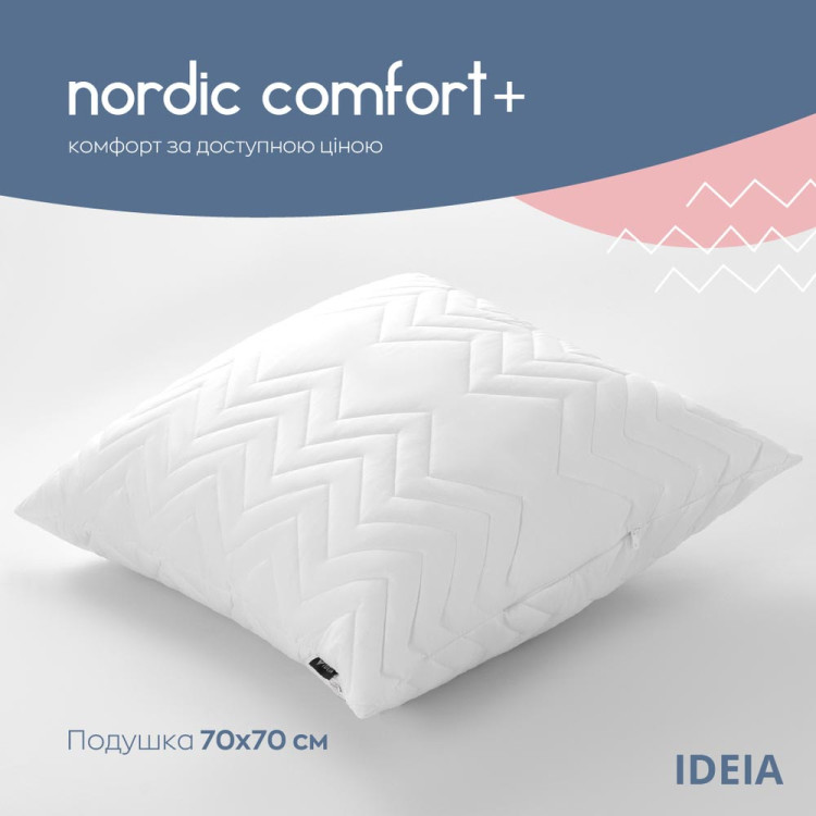 Подушка ІДЕЯ Nordic Comfort+ 70x70 см (силіконізоване гранульоване волокно/мікрофібра)