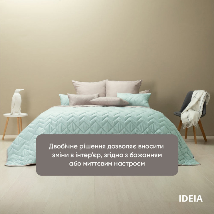 Покривало ІДЕЯ Люкс IZZI М`ята/Світлий сірий 240х260 см