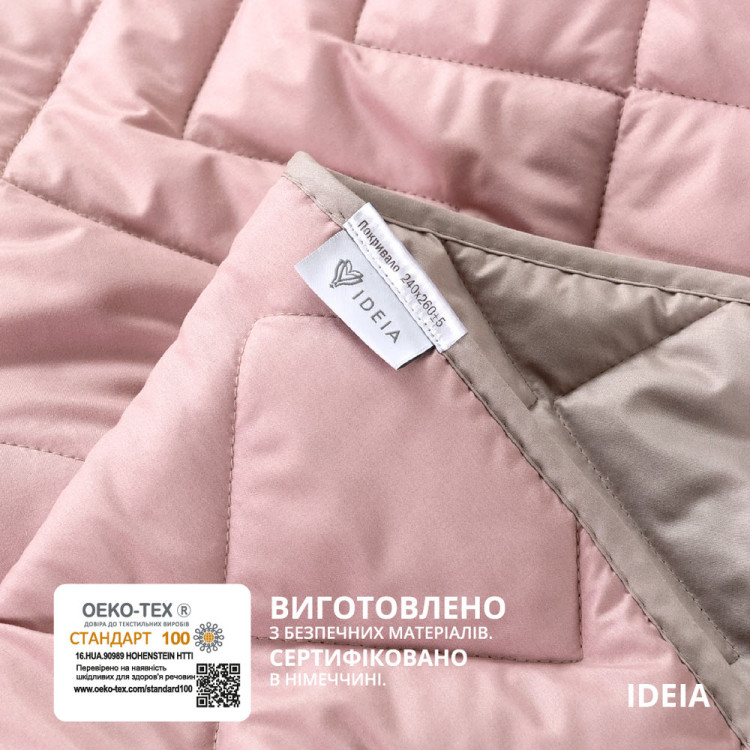 Покривало ІДЕЯ Люкс IZZI Пудра/Світлий сірий 220х240 см